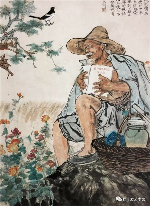 再认识程十发及其在艺术史上的意义