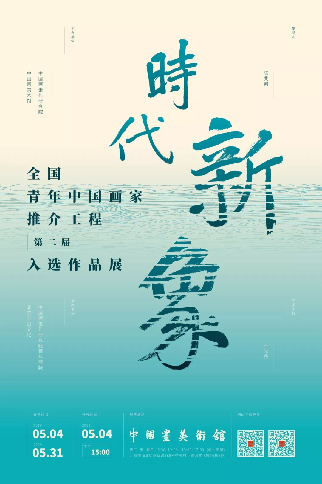 20190506160038_5921.png