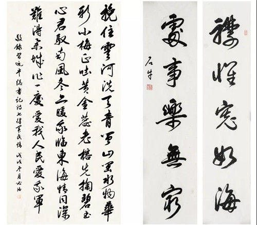 情寄翰墨 质蕴古风——论陈必滔书法