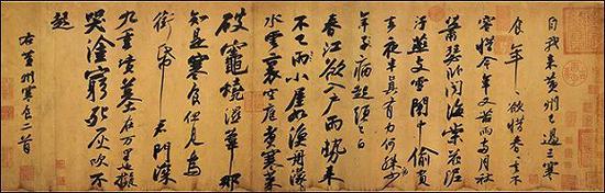 苏轼的有限与不朽