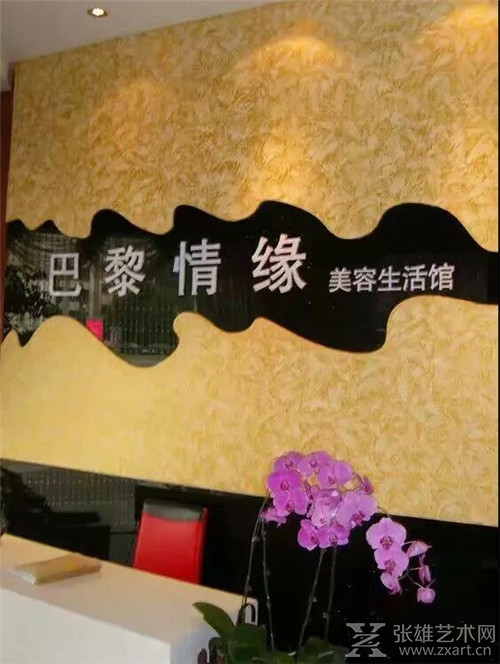 环保节能、科技领先----中闽固德宝