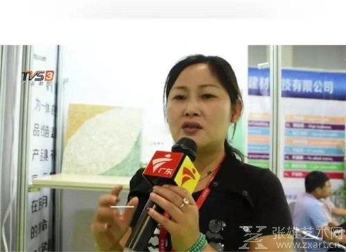 环保节能、科技领先----中闽固德宝