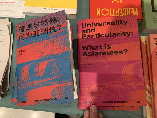 abC北京艺术书展在北京时代美术馆开幕