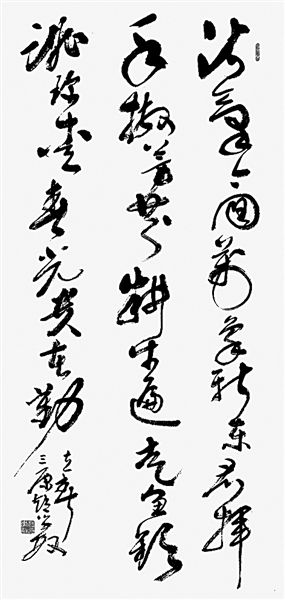 赵学敏：诗书墨绘二十四节气