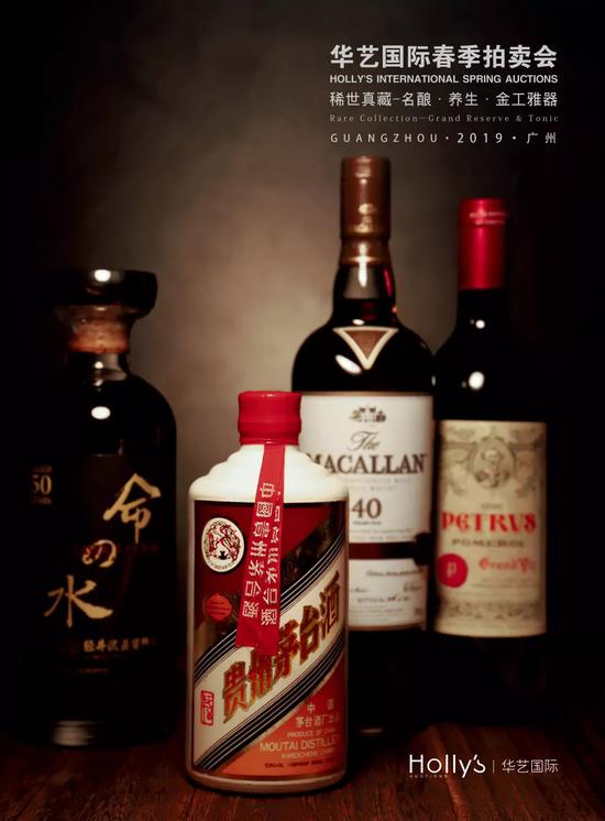 华艺国际25周年庆典春拍明日启幕
