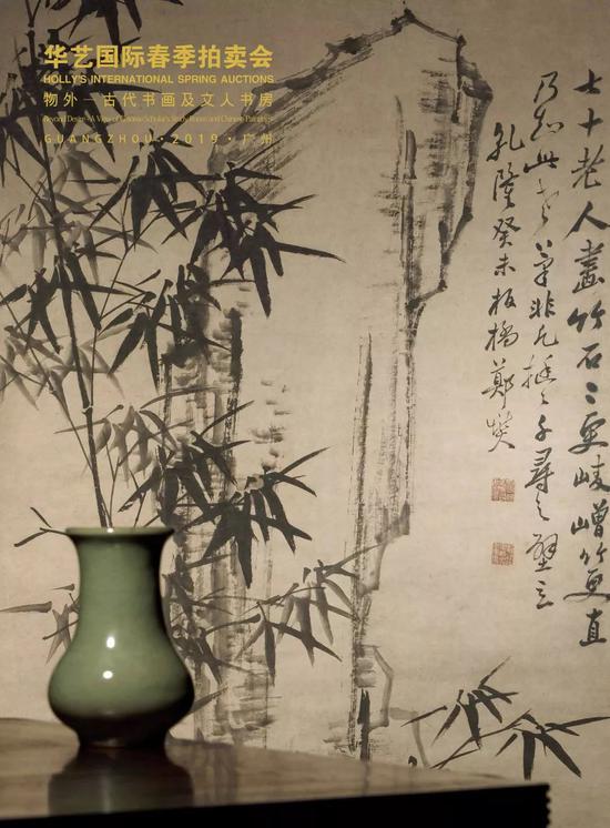 华艺国际25周年庆典春拍明日启幕