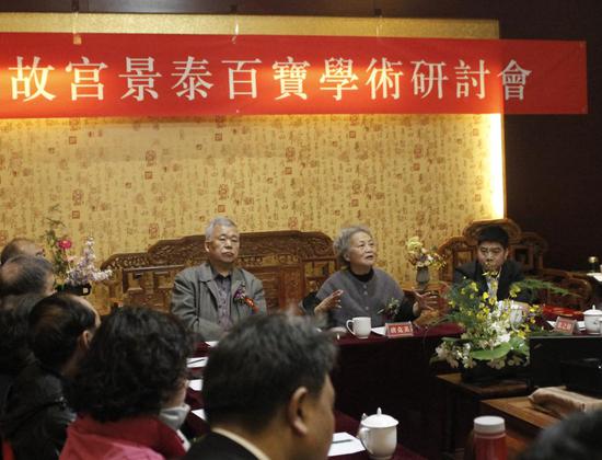 故宫景泰百宝再造工程在京启动