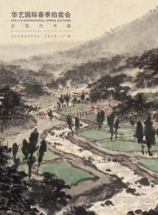 华艺国际25周年庆典春拍明日启幕