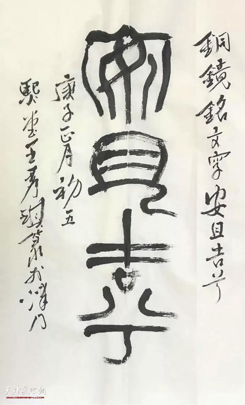 20200207235105_4489.jpg