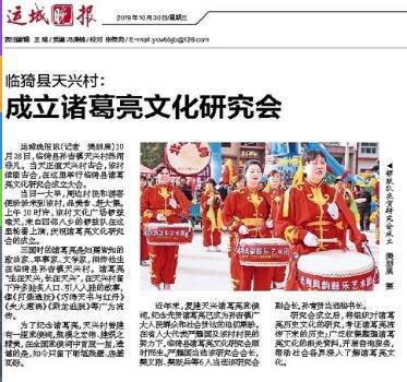 诸葛亮出生在一个窑洞里？名人故里争议又现新版本