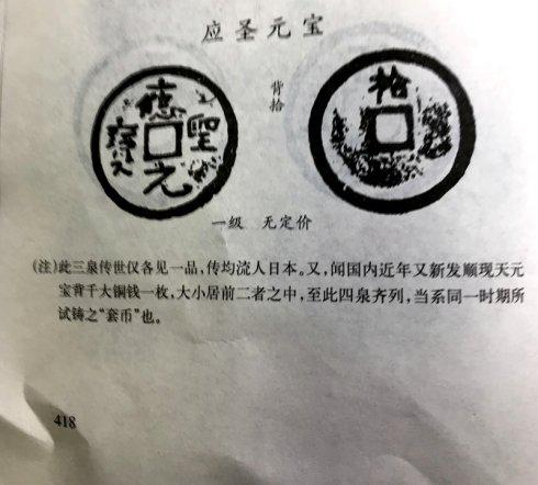 （图四）