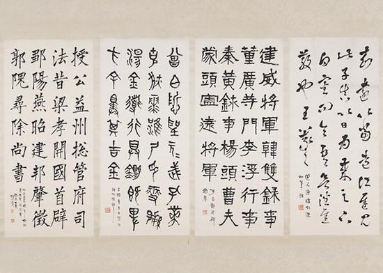 全球一周展览导读：巴黎展贾科梅蒂与裸体