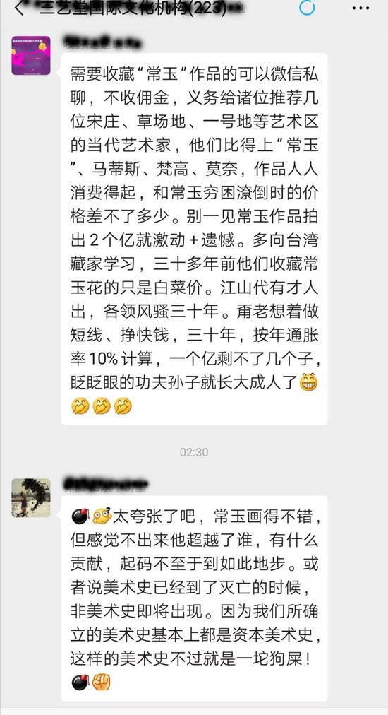 读懂常玉 便读懂了人间向往高洁的灵魂