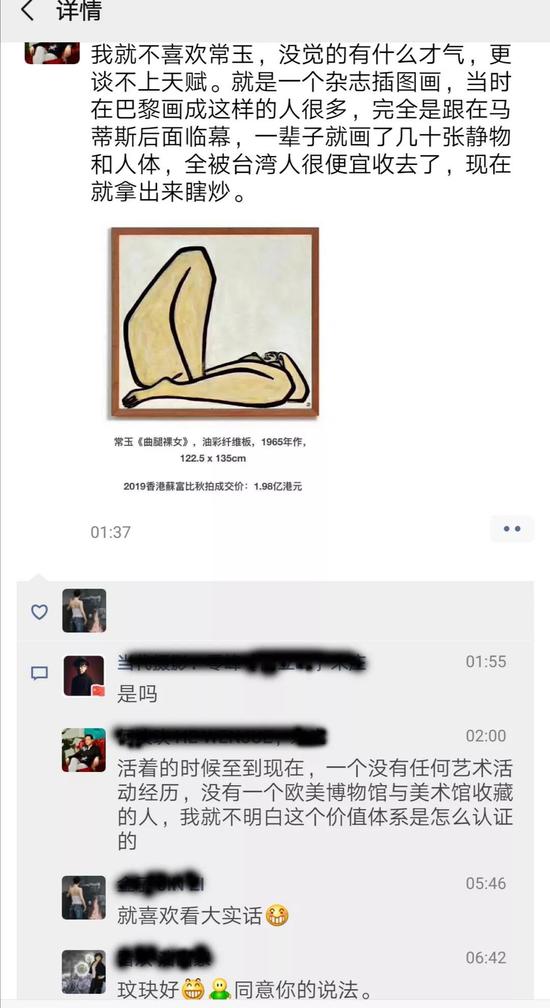 读懂常玉 便读懂了人间向往高洁的灵魂