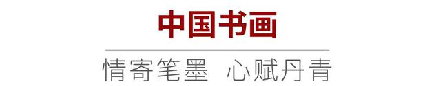 预展首日宾客盈门 稀世真藏专场明日率先举槌