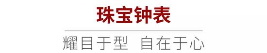 预展首日宾客盈门 稀世真藏专场明日率先举槌