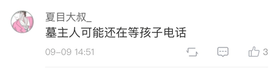 2100多年前古墓出土神秘文物 考古专家:像iPhone