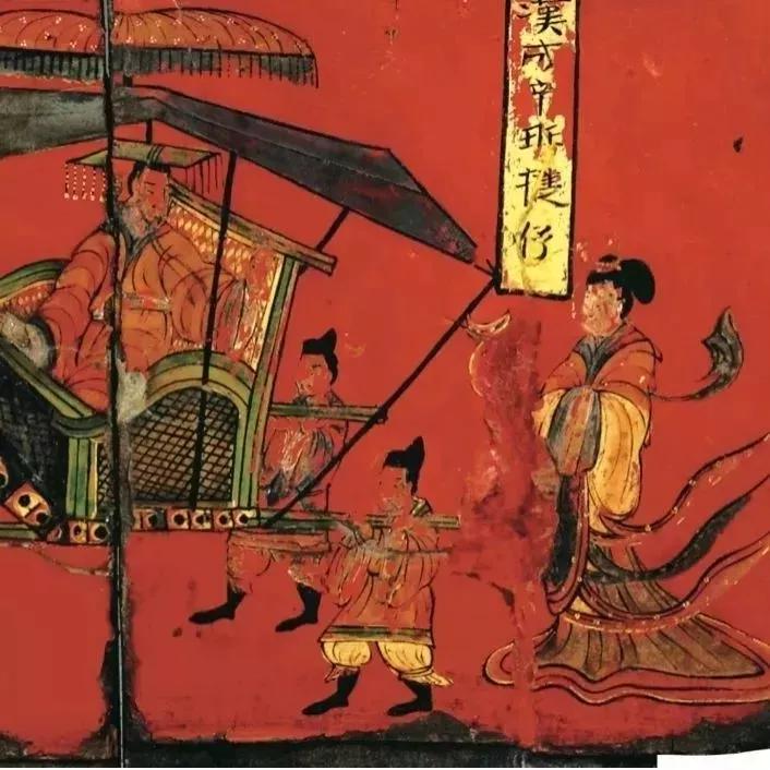 画迹：北魏司马金龙墓出土屏风发微