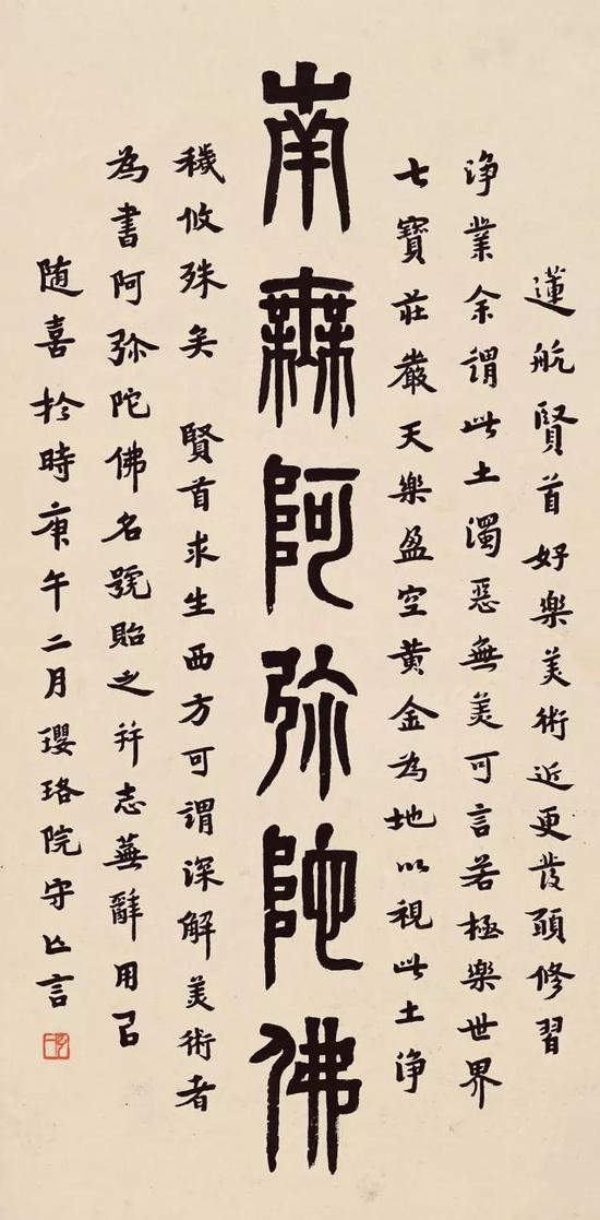 李叔同书法：字里行间褪尽人间烟火