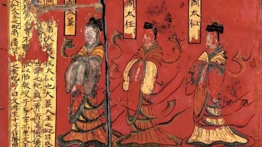 画迹：北魏司马金龙墓出土屏风发微