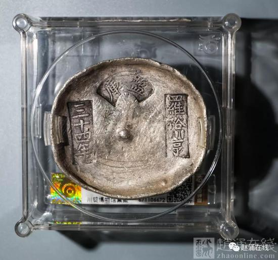 川锭博物馆集藏特场：盐税类银锭成交成绩亮眼