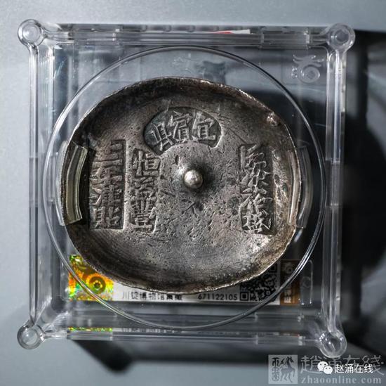 川锭博物馆集藏特场：盐税类银锭成交成绩亮眼