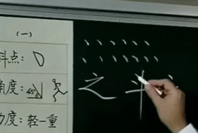 图片来源：视频截图