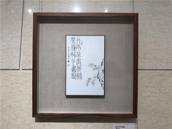 竹雨茶烟联 肖春光 2017级美术学博士研究生