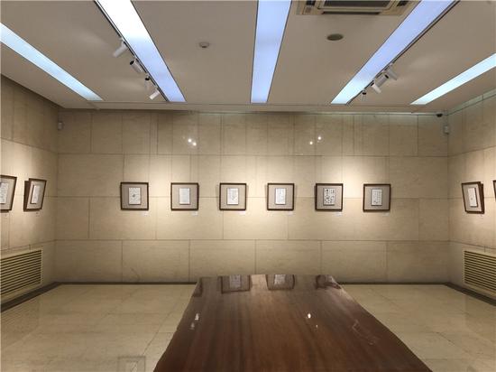 十竹斋笺谱艺术创作展在中国艺术研究院举办