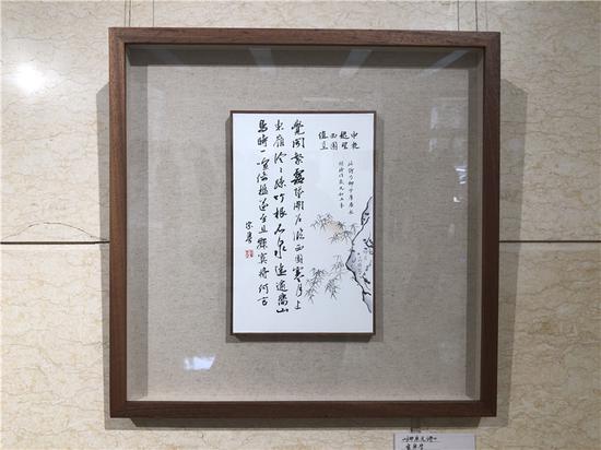 柳宗无师 金宗学 2016级美术硕士研究生