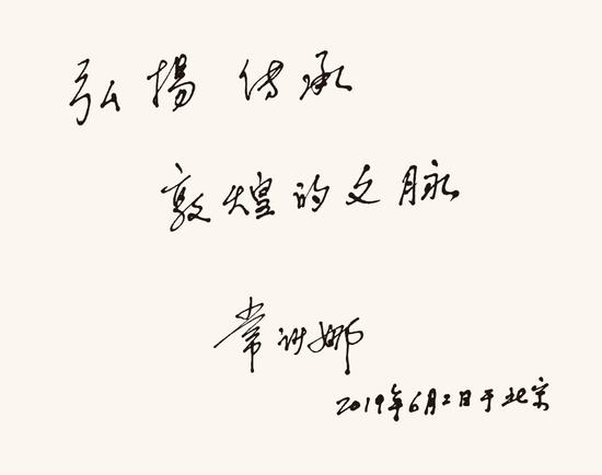黄有为在2019春拍取得佳绩 或成未来市场黑马