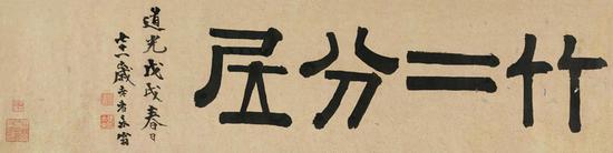 北京匡时2019春拍7月13日举槌开拍
