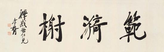 北京匡时2019春拍7月13日举槌开拍