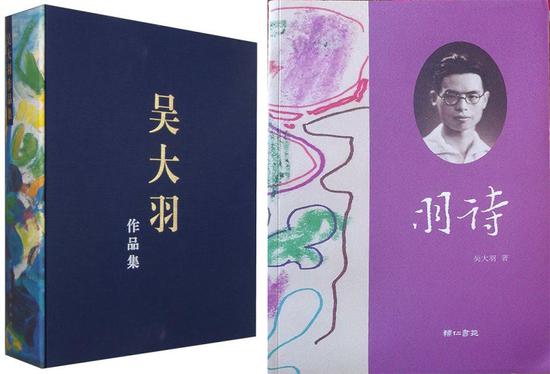 吴大羽油画出版物