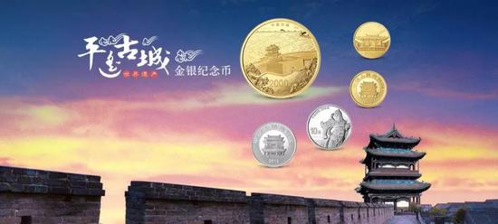 发行大规模缩量 平遥币出现缺货状态