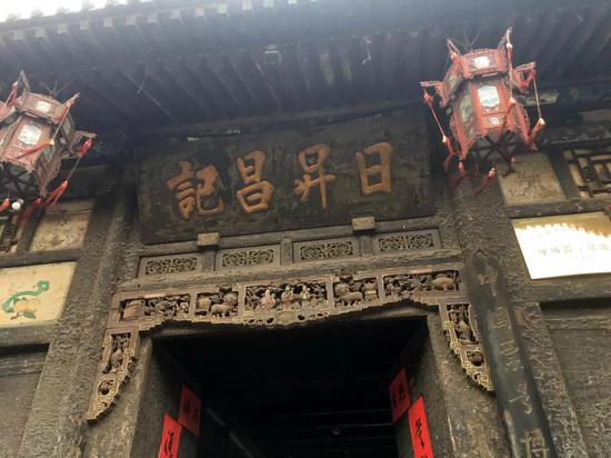 发行大规模缩量 平遥币出现缺货状态