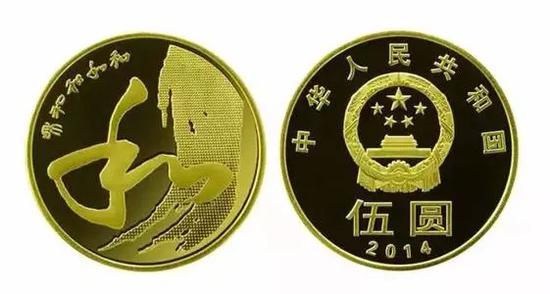 生肖纪念币的发行单位标注玄机
