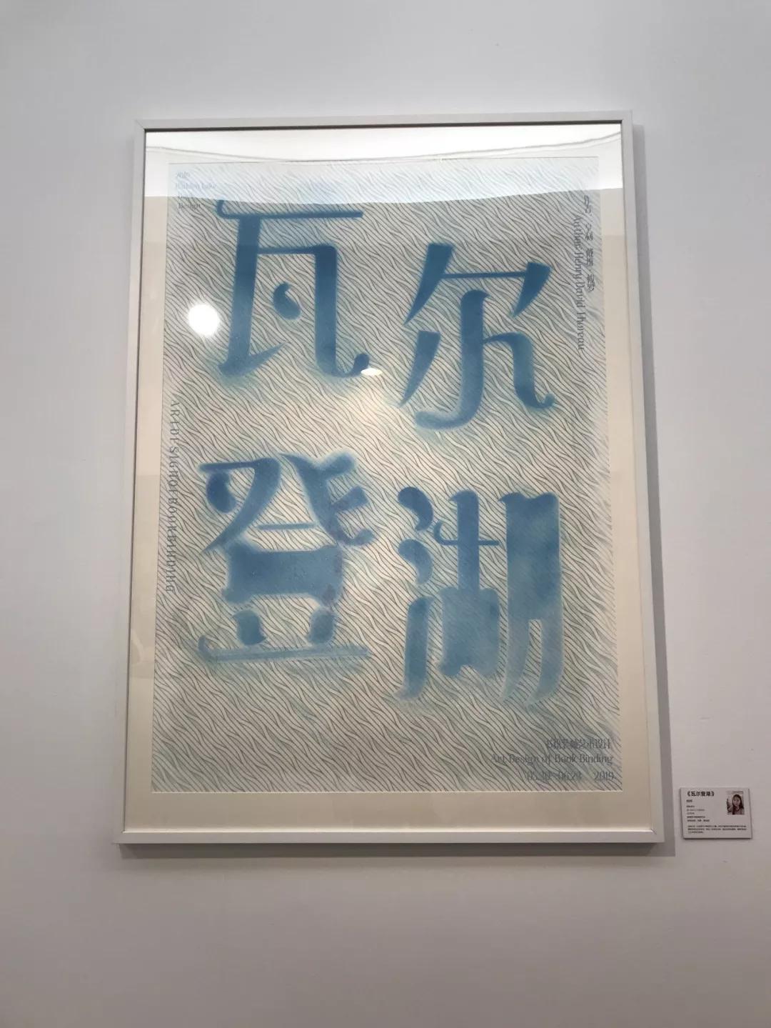 2019广州美院本科毕业展高清图集