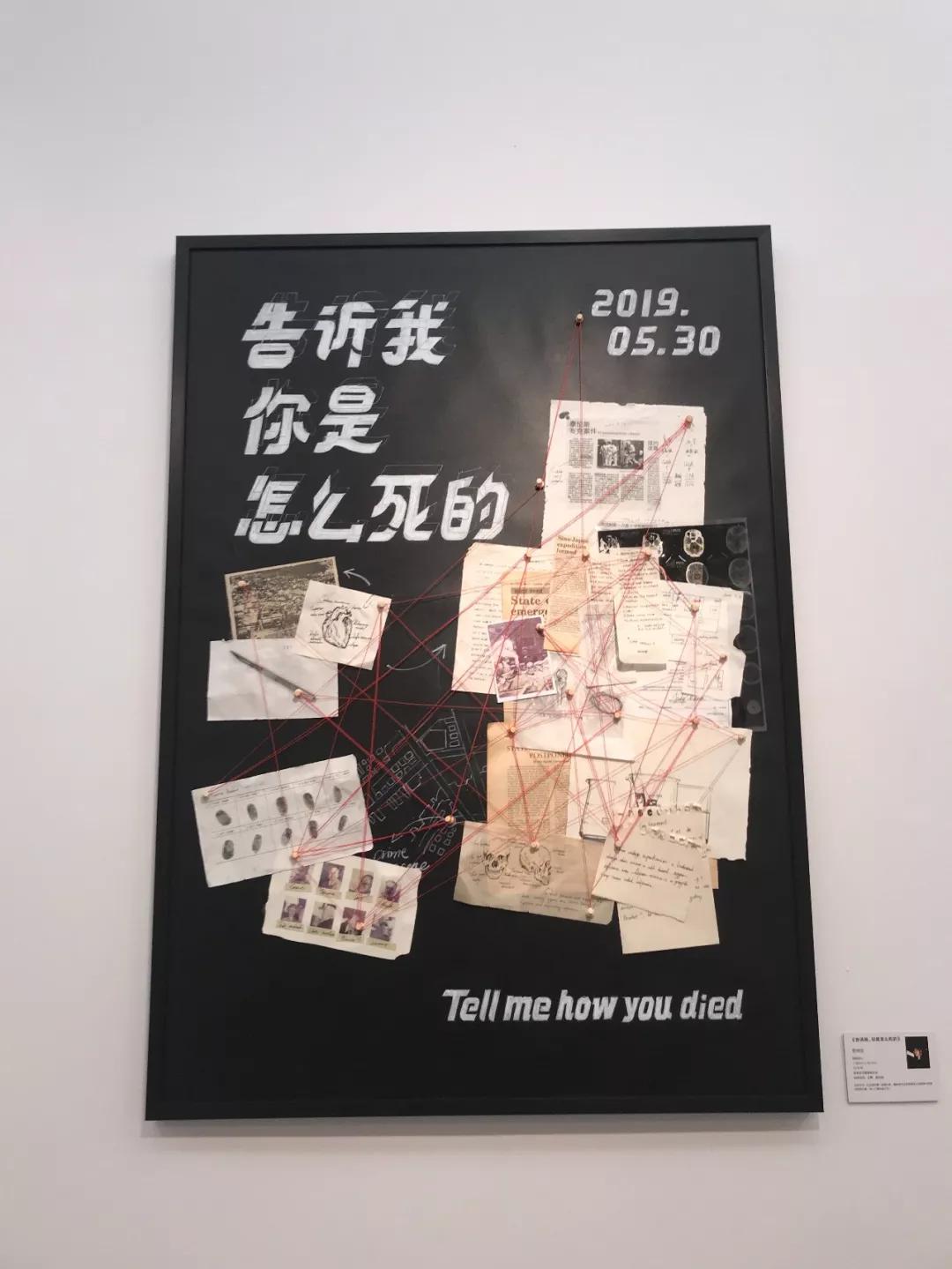 2019广州美院本科毕业展高清图集