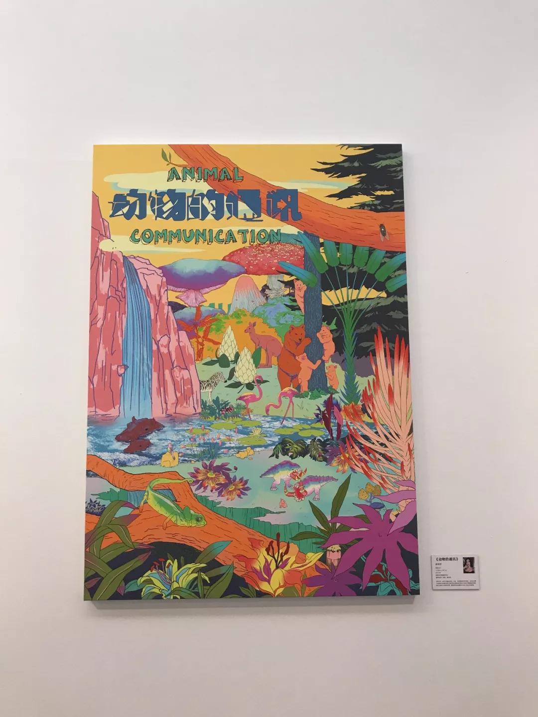 2019广州美院本科毕业展高清图集