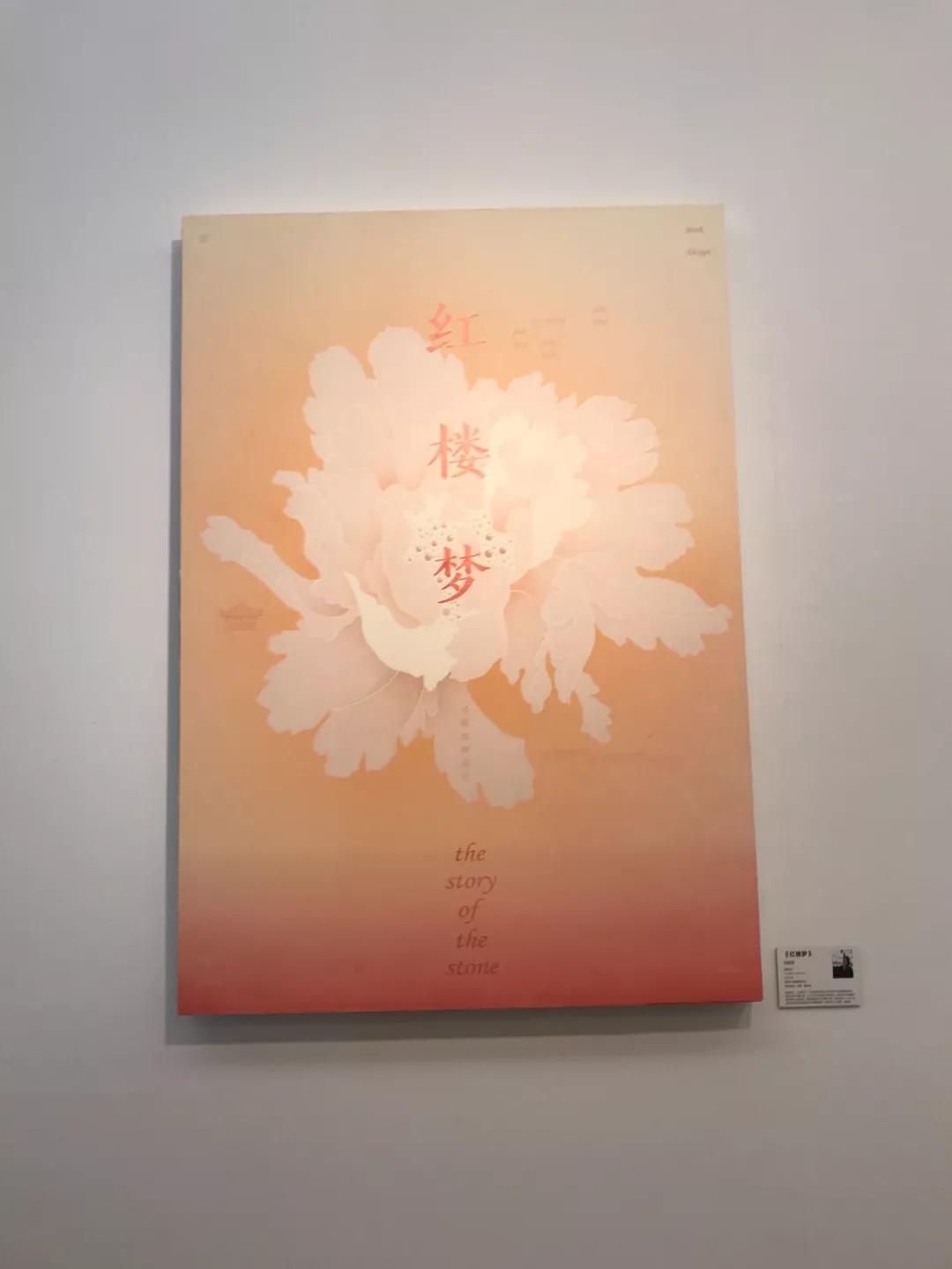 2019广州美院本科毕业展高清图集