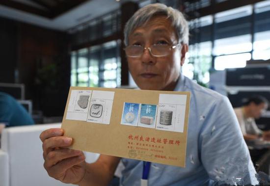 亚洲文明系列邮票在良渚古城遗址首发
