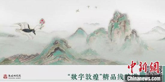 莫高窟开启云游参观