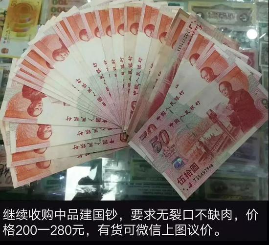 建国钞大单成交上涨25% 将成下半年大热品种