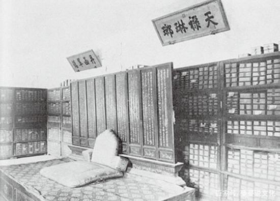 肇始之初——古籍拍卖的发展史