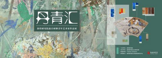 临摹莫高窟：敦煌色彩和传统艺术的生命力