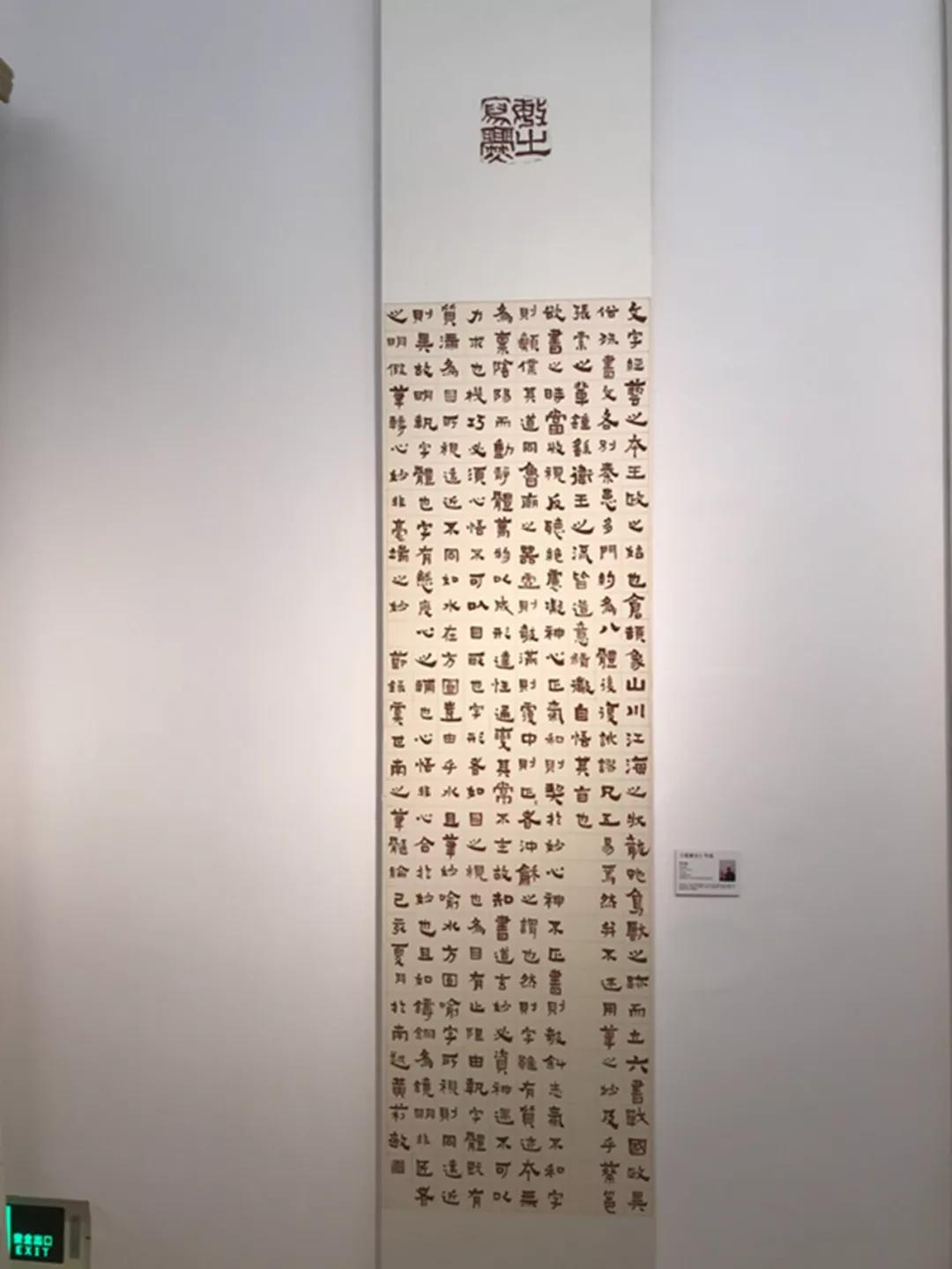 2019广州美院本科毕业展高清图集