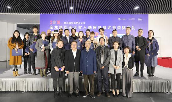 第二届宝龙艺术大奖获奖艺术家与颁奖嘉宾合影