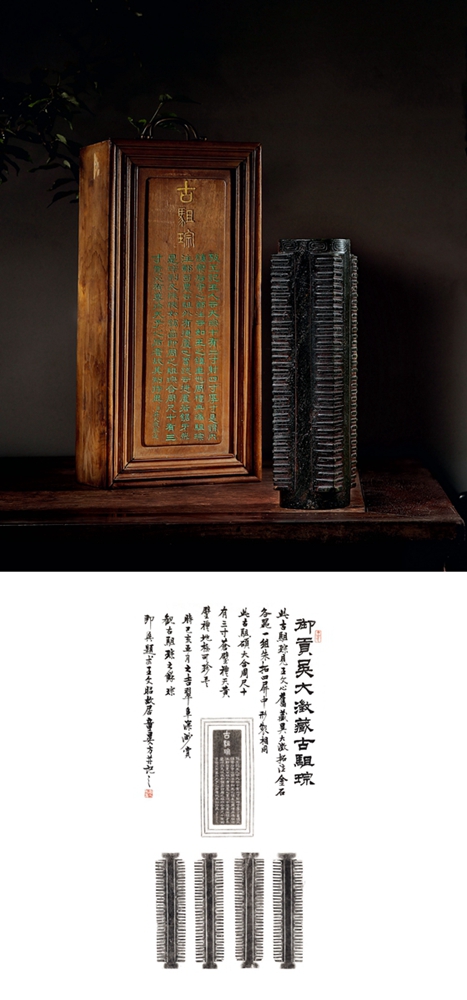 8月17日至20日 西泠拍卖赴台湾文化交流暨征集藏品