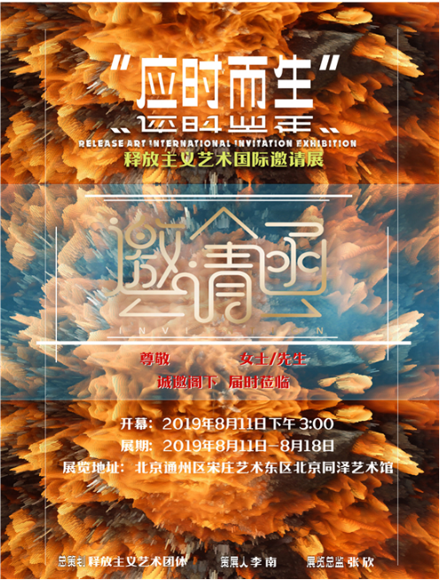 20190812235112_8862.png